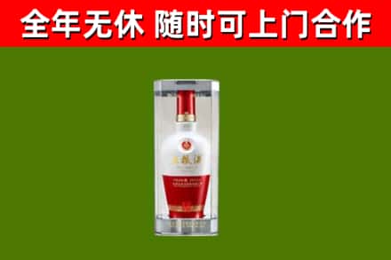 曲周回收五粮液行情