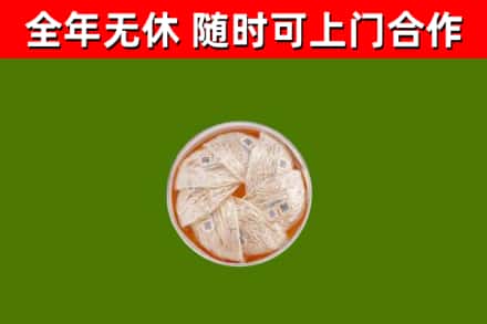 曲周回收燕窝价格