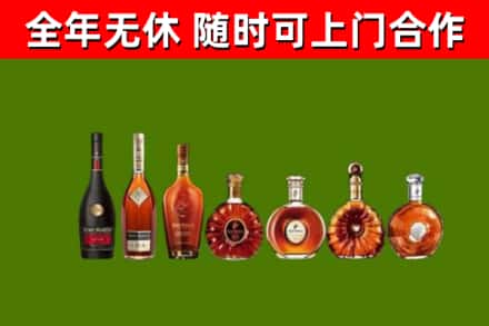 曲周回收洋酒