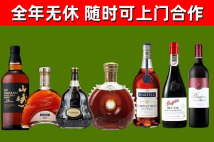 曲周回收红酒
