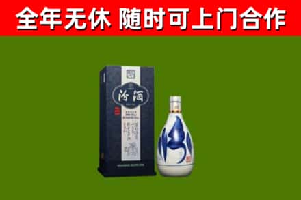 曲周回收汾酒