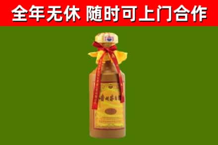 曲周烟酒回收15年茅台酒.jpg