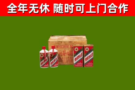 曲周回收老茅台酒