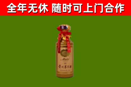 曲周回收30年茅台酒