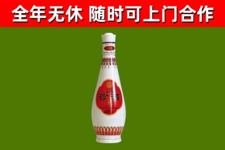 曲周回收老汾酒