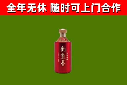 曲周回收钓鱼台