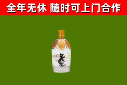 曲周回收董酒