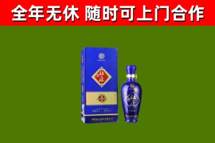 曲周回收杜康
