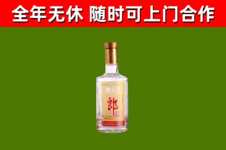 曲周回收郎酒