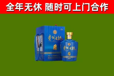 曲周回收贵州大曲