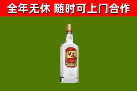 曲周回收尖庄酒