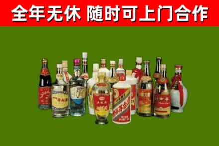 曲周回收白酒