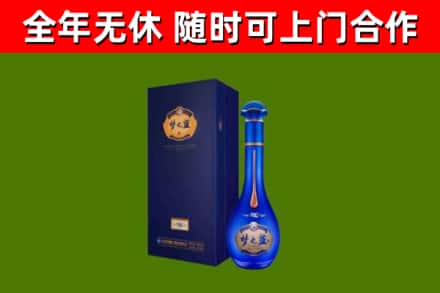 曲周回收梦之蓝M6