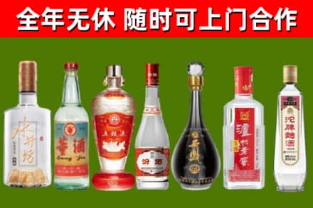 曲周回收名酒