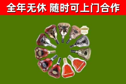 曲周回收XO