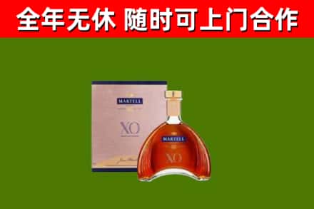 曲周回收马爹利洋酒