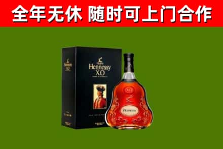 曲周回收轩尼诗洋酒