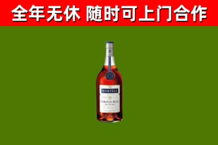 曲周回收蓝带洋酒