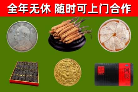 曲周回收礼品